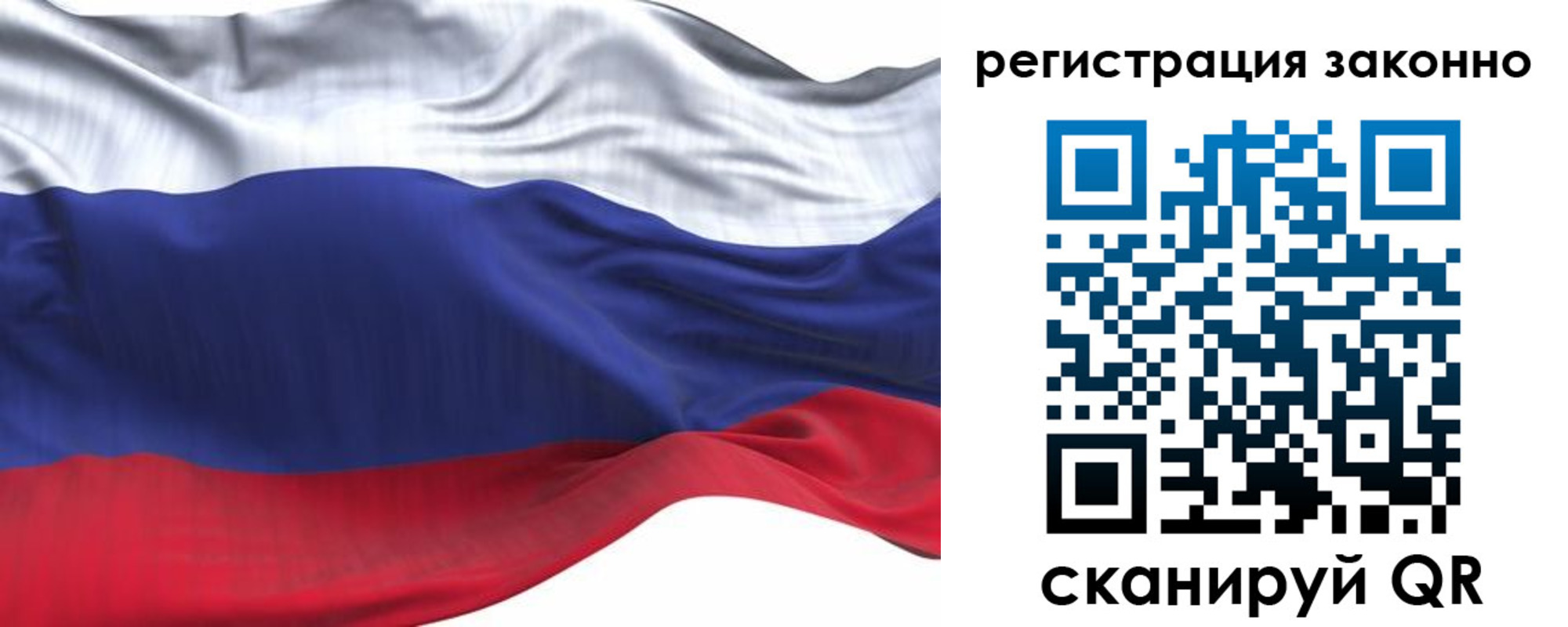 временная регистрация для всех в Тихвине