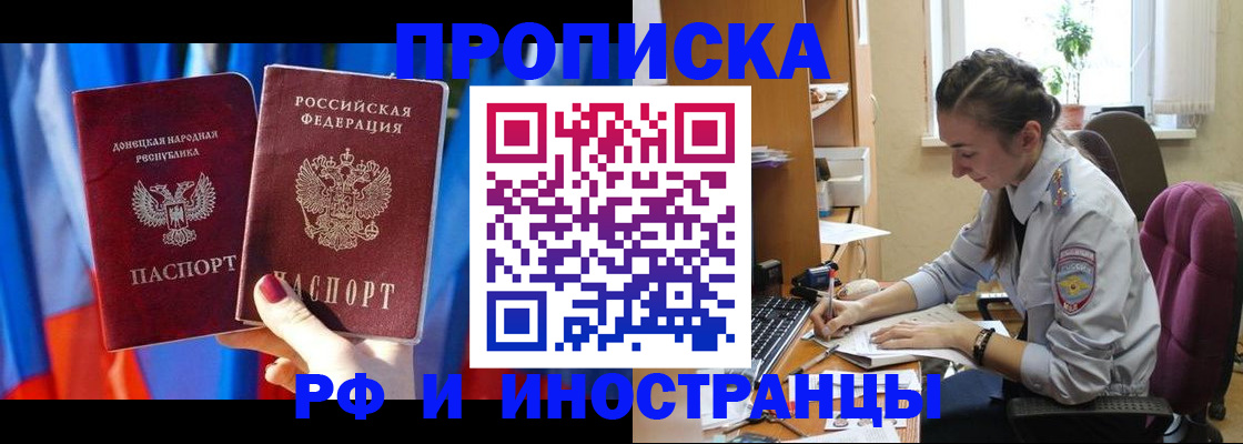 найти адрес прописки в Тихвине